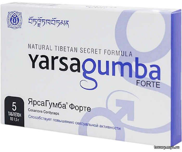 ЯрсаГумба Форте купить цена