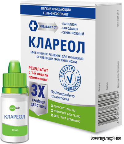 Клареол средство от папиллом и бородавок