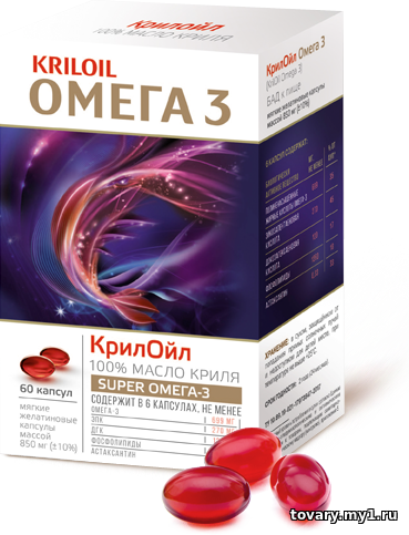 омега 3 инструкция применение
