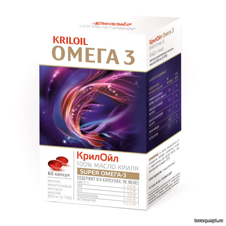 омега 3 в капсулах