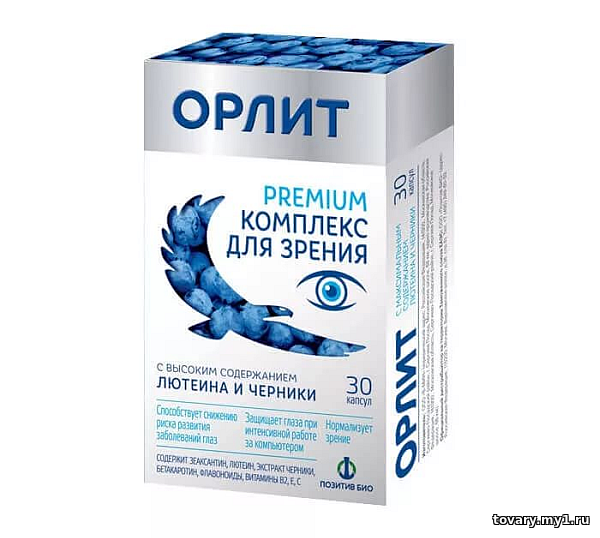 Орлит зрение - премиум комплекс (капсулы)