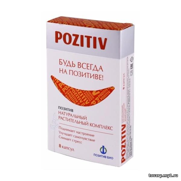 Позитив инструкция