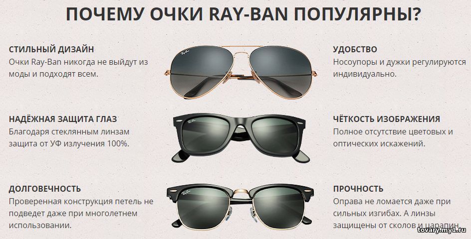 Очки Рай Бан Aviator. Ray Ban Aviator. Очки Авиаторы. 