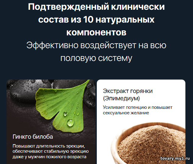 сементал бустер инструкция цена