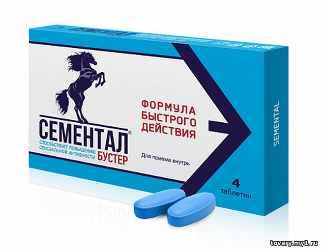сементал бустер отзывы