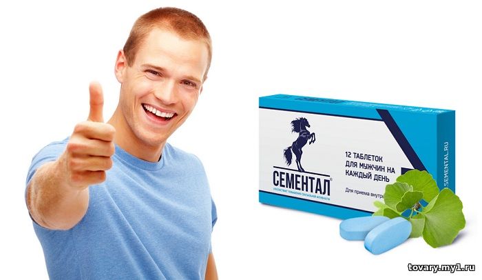 Сементал применение