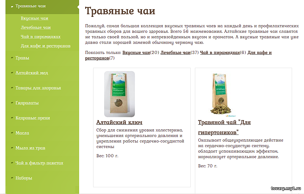 алтайский чай