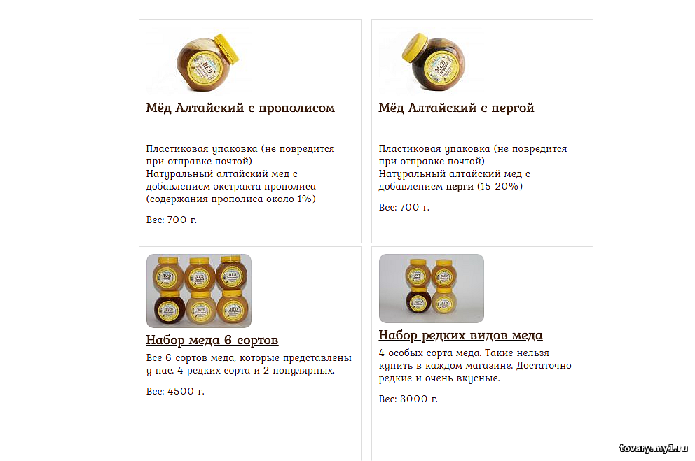 мед алтайский край