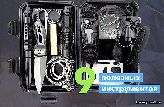 Набор для выживания Black Shark
