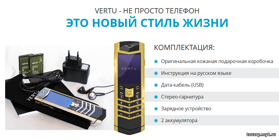 Телефон Vertu Signature S Design